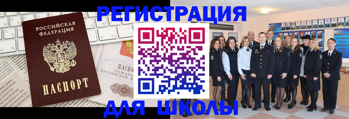 прописка законно в Карталах